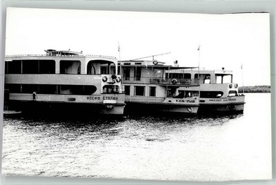 38229006 - M.S. Josef Stalin Maxim Gorki u. Michail Kalinin Schifffahrt