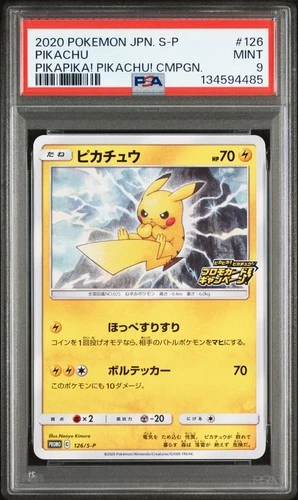 2020 POKEMON JPN S PROMO PIKAPIKA! PIKACHU! CAMPAIGN #126 PIKACHU PSA 9