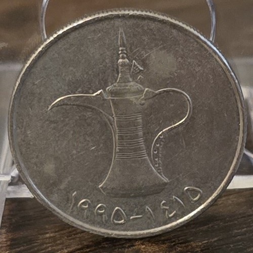 1 Dirham 1990 UAE United Arab Emirates Coin #AH994U