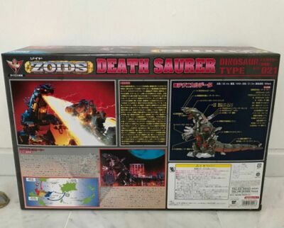 Takara Tomy ZOIDS EZ-021