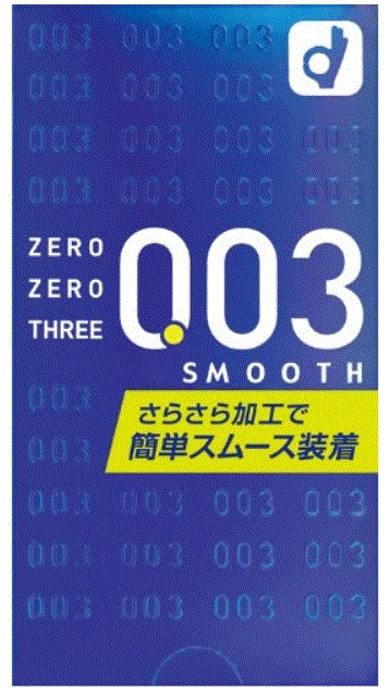 Condones lisos Okamoto 003 0,03 mm ultrafinos, 10 piezas, hechos en Japón - vendedor de EE. UU. Foto 2 de 4
