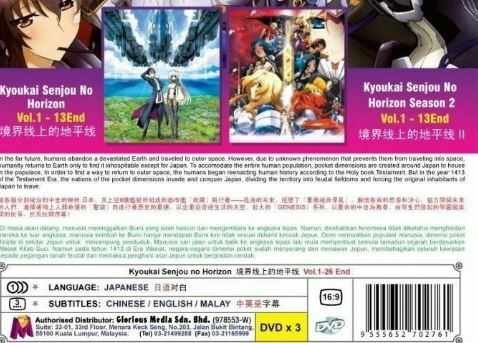 DVD Kyoukai Senjou No Horizon Vol. 1-26 End English SUB +
