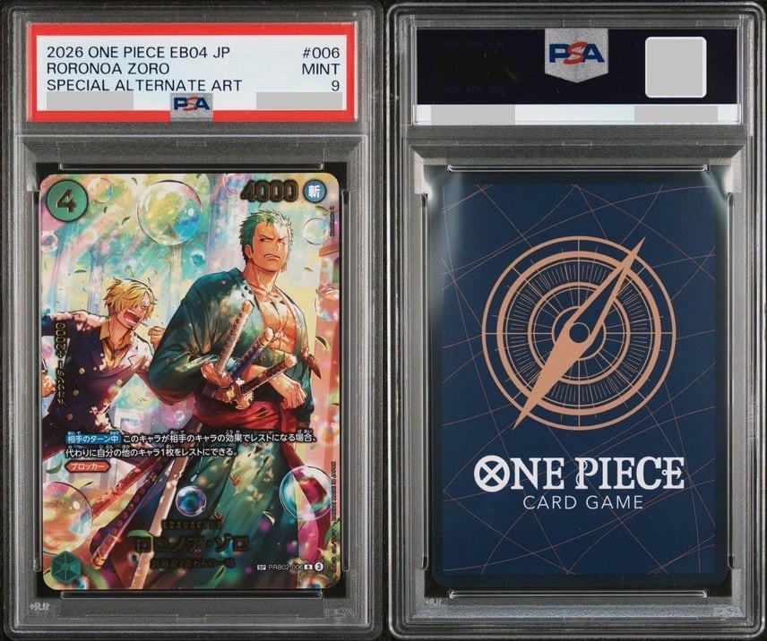 キャロル　PSA9 PSA 9 Roronoa Zoro PRB02-006 SP Alternate Art One Piece Card 2026