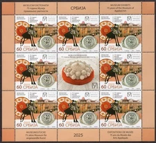 2392 - Serbia 2025 - Museum Exhibits - Museum of Applied Art - MNH Mini Sheet