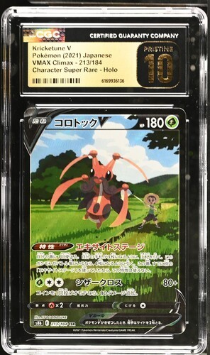✨✨ CGC 10 Pristine Kricketune V 213/184 CSR VMAX Climax s8b Pokemon Card