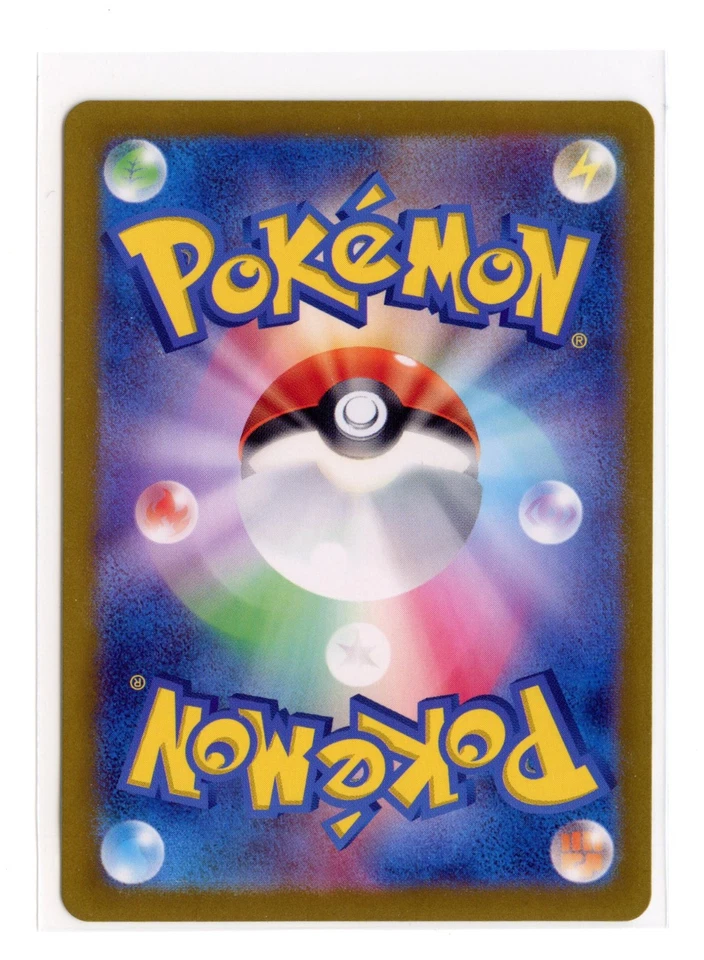 Blastoise ex 009/165 Double Rare Holo SV2a: Pokemon Card 151 Pokemon Japanese - Image 2 of 2