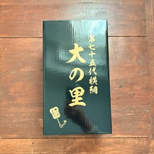 Sumo Yokozuna ONOSATO Rikishi Polyresin Figure H7.8 Base Width4.3in