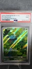 2023 POKEMON MEW EN-151 ILLUSTRATION RARE #166 BULBASAUR PSA 9