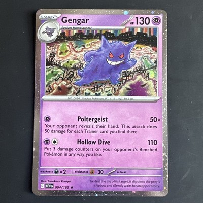 Gengar (Cosmos Holo) 094/165 S&V 151 Sams Club Exclusive - UK Seller