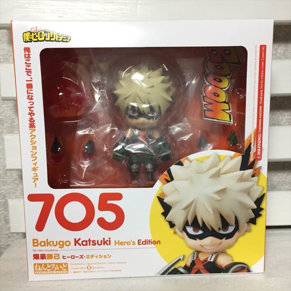 Nendoroid My Hero Academia Bakugo Bakugou Katsuki Heroes Edition 