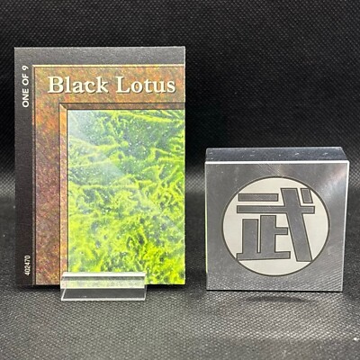 MTG Black Lotus Ultra Pro Puzzle Quest Piece 1 of 9 Magic The