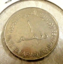1984 United Arab Emirates One Dirham Coin