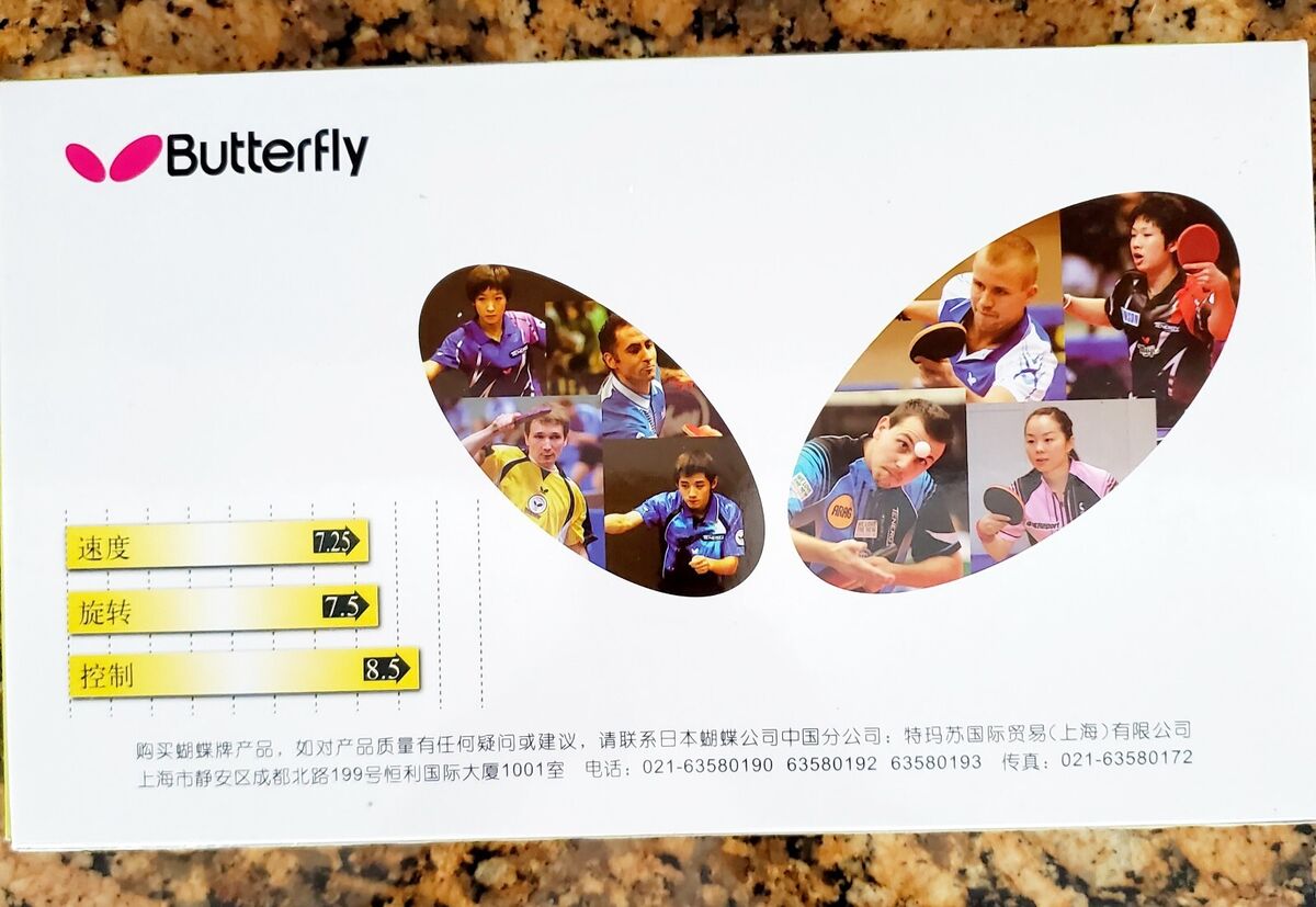 BUTTERFLY TBC303 TABLE TENNIS PENHOLD RACKET 2.1mm YUKI BUTTERFLY TBC303 TABLE TENNIS PENHOLD RACKET 2.1mm YUKI