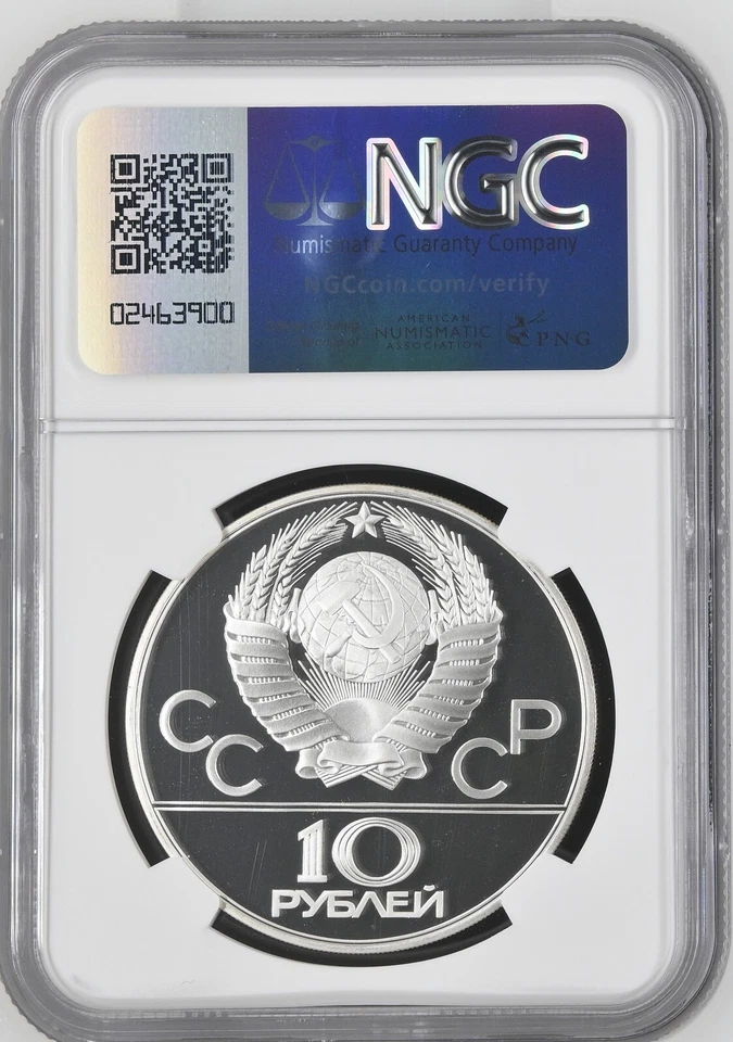 NGC 1978 (M) Russia Moscow Olympics 10 Roubles Canoeing PF 69 UCAM USSR S10R - Image 2 of 2