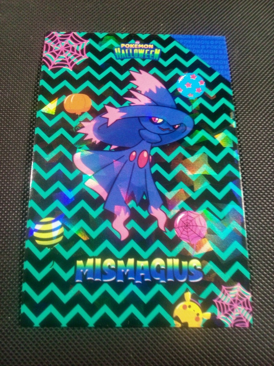 rarest pokemon halloween card 2024 - Umbreon 130 - Trick or Trade Pokmon Gengar TCG Halloween Trick