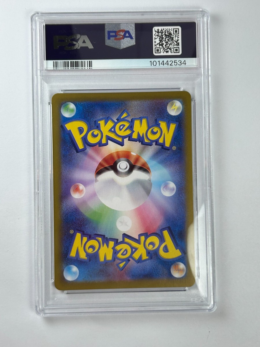 PSA10 デデンネ　プロモ PSA 10 Paldean Wooper Promo 193/SV-P Generations SP Battle