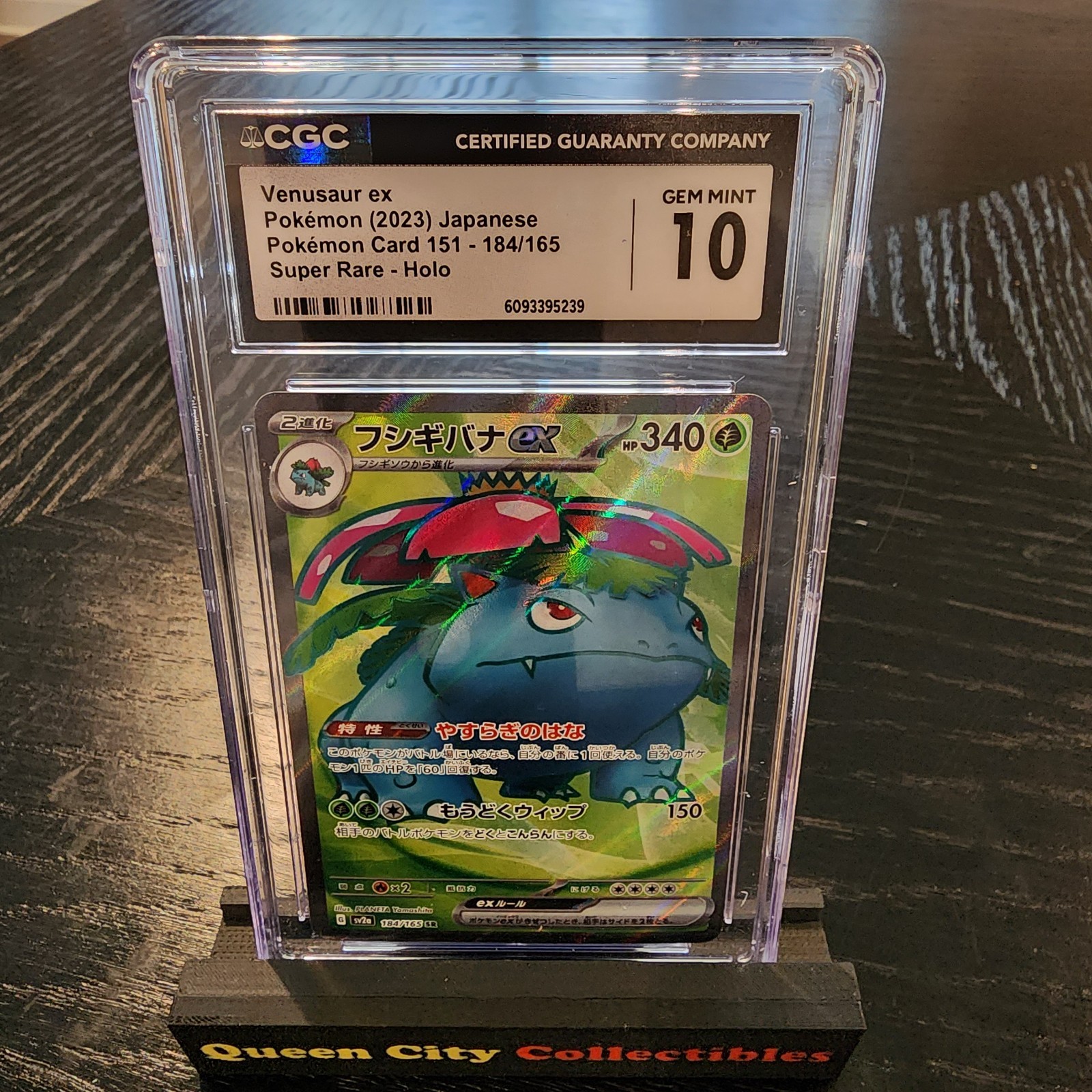VENUSAUR ex - CGC GEM 10 - 2023 POKEMON JPN 151 SUPER RARE HOLO - #184/165