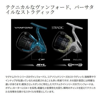 Shimano 24 Vanford C2500SXG (2024 Model) Spinning Reel/General