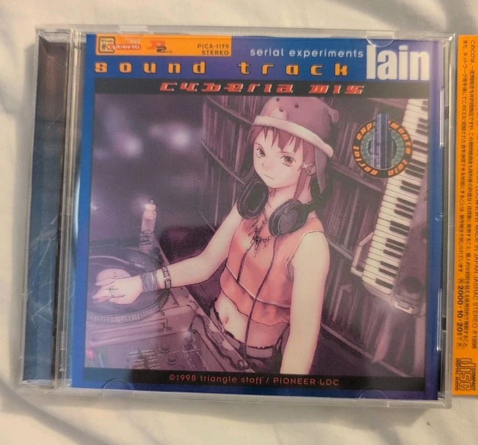 2024 Taiwan Serial Experiments Lain Cyberia Mix Sound Track CD Anime OST Import  - Image 2 of 4