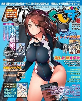 USED MC   Axis November 2017 issue
