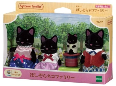 EPOCH（CALICO CRITTERS） Sylvanian Families Star Cat Family doll set FS-37 Sylvanian Families Epoch Japan