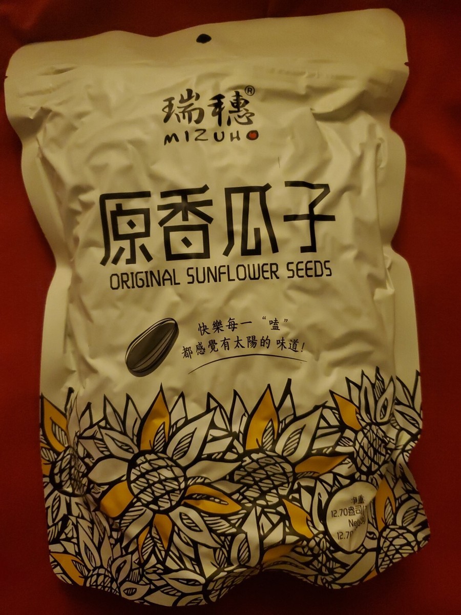 3 PACK MIZUKO ORIGINAL SUNFLOWER SEEDS (12.70 OZ EACH) | eBay