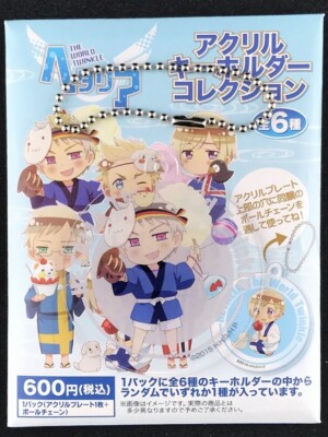 Hetalia The World Twinkle Acrylic Key Chain movic Event Limited Prussia New