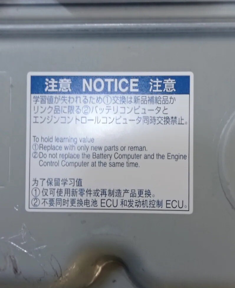 Toyota Rav4 2019 2022 OEM Hybrid battery computer unit 89890-42090