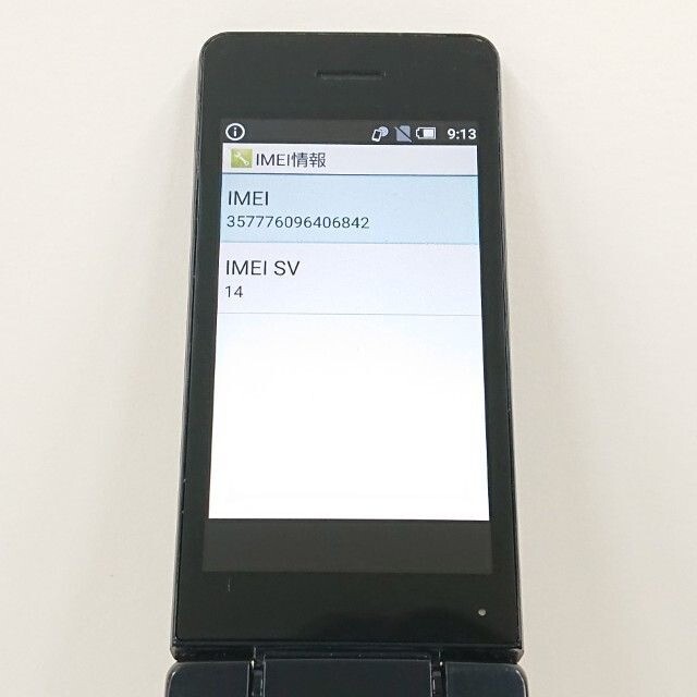 SHARP SH-02L AQUOS Keitai Android Flip Phone Black Unlocked