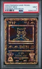 2000 POKEMON GAME MOVIE POKEMON 2000 MOVIE ANCIENT MEW PSA 9