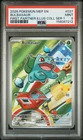 2026 POKEMON MEP EN-ME BLACK STAR PROMO #037 BULBASAUR PSA 9