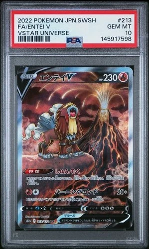 2022 POKEMON JAPANESE SWORD & SHIELD VSTAR UNIVERSE #213 FA/ENTEI V PSA 10