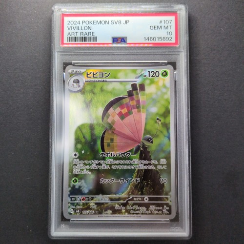 Vivillon graded PSA 10 for sale on eBay