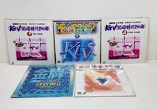 Karaoke Laserdisc Classic Songs KTV Lot Of 5