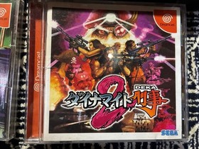  Used Dreamcast Main Body Soft Set of 14