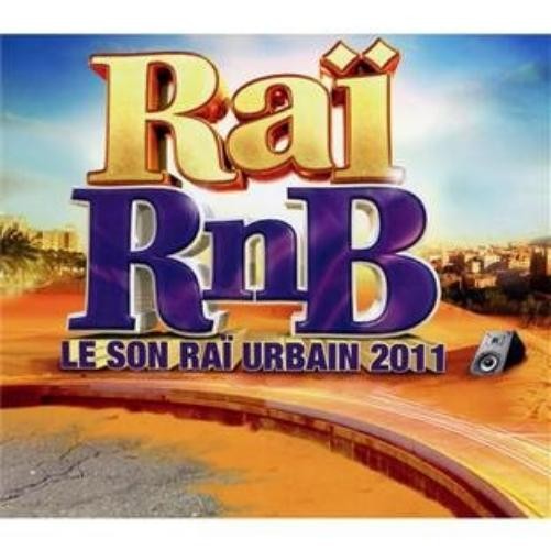 встроенный RNB 201 A (CD)