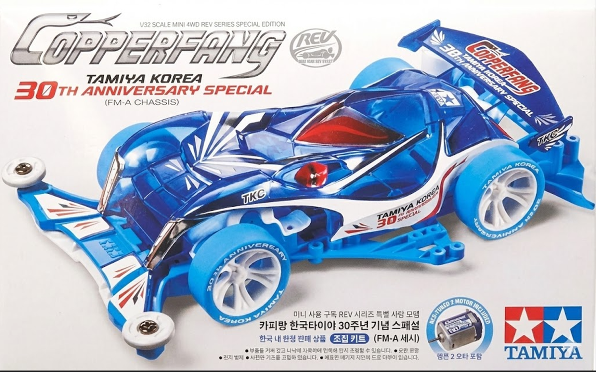 Tamiya Mini 4wd 1/32 Copperfang Tkc 30th Anniversary Special