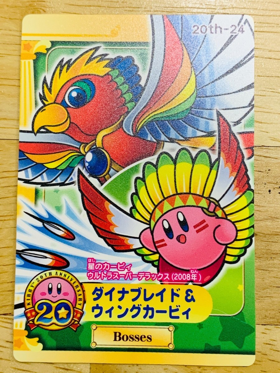 Kirby Card 20th-24 Dyna Blade Wing Kirby Nintendo CAB-79 F/S | eBay