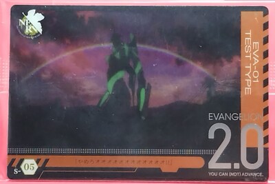 EVA-01 Evangelion Wafer Card 2010 S-05 Japan Japanese BANDAI Movie