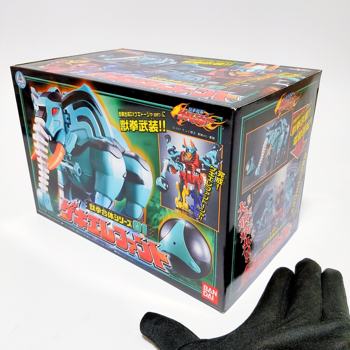 GekiElephant Elephant Animal Spirit Power Rangers Jungle Fury