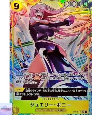 Jewelry Bonney (Alt Art) SR OP13-108 Carrying on His Will ONE