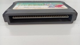 BANDAI SD Gundam Gaiden Knight Gundam Story 2The Knight of Light Famicom game