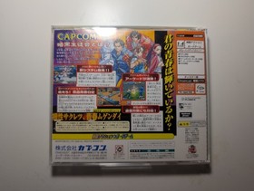 Moero! Justice Gakuen (Project Justice) Sega Dreamcast 2000 Japanese Import CIB