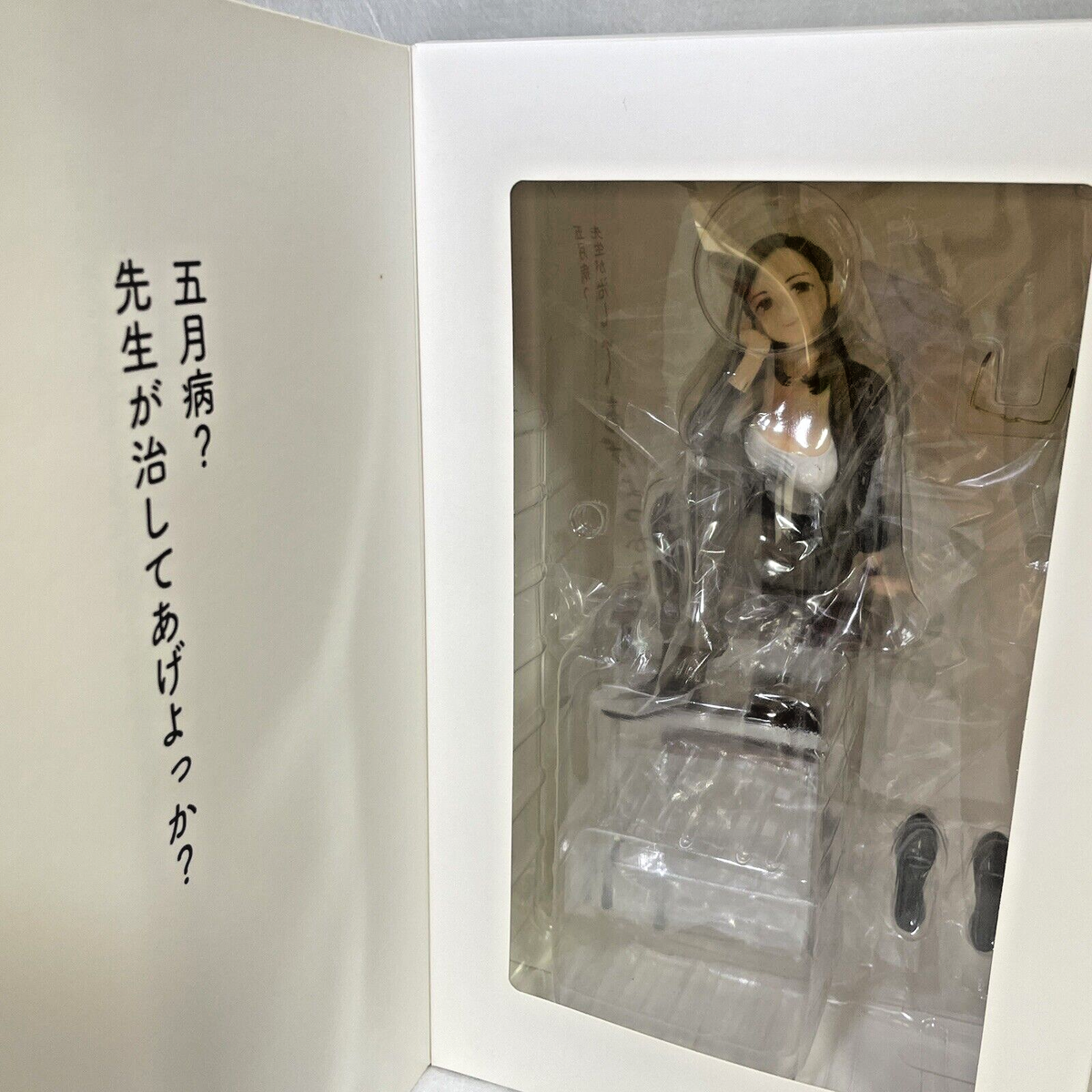 Anime MIRU TIGHTS Okuzumi Yuiko PVC Figures Model Statues