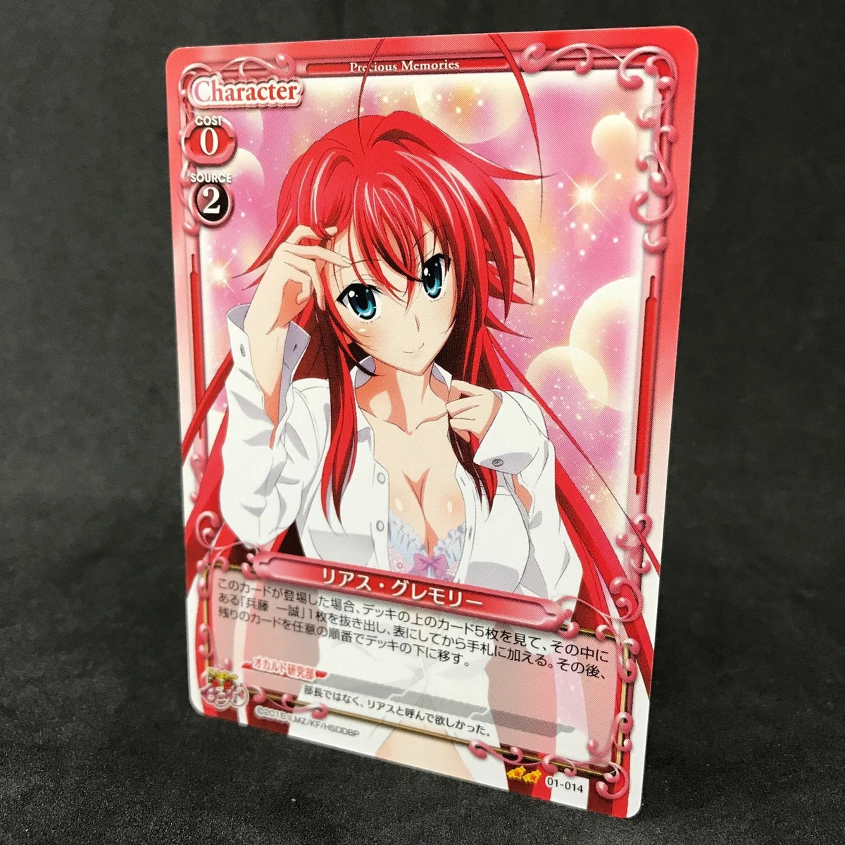 High School DxD RIAS GREMORY 01-014 Precious Memories Japanese Card Game  Anime | eBay