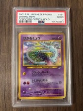 PSA 2 Shining Mew 151 Pokemon Japanese Promo CoroCoro Comics Holo 2001