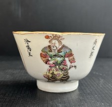 Antique Chinese Families Rose Porcelain Cup Wu Shuang Pu Subject Tongji Mark