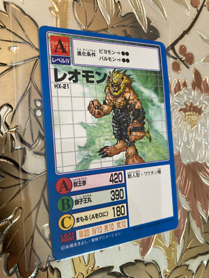 Japanese Digimon Card Leomon Hexplate HX-21 Vintage Card 1999 Rare