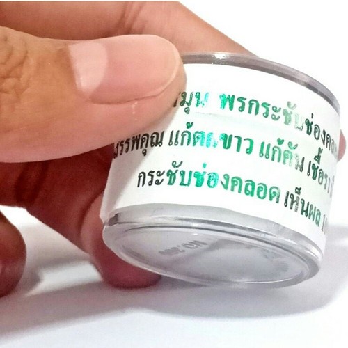 12 Pieces Vagina Tightening Balls Fit Women Lady Herb Repair Health Care Sexual - Picture 2 of 8
