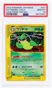 2002 Pokemon Wind From the Sea Victreebel Japanese 1st Edition Holo #11 PSA 10